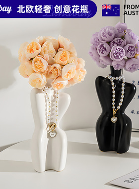 Lunabay澳大利亚北欧轻奢陶瓷人肩花瓶餐厅创意小众玄关美人 LB49