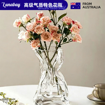 Lunabay澳大利亚高级感褶皱花瓶