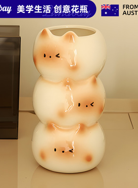 Lunabay澳大利亚家居ins陶瓷花瓶客厅可爱暹罗猫花瓶摆件创  LB51