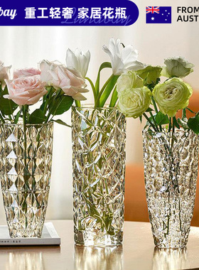 Lunabay澳大利亚摆件鲜花培玫瑰透明水晶专用客厅花瓶插花玻  LB8