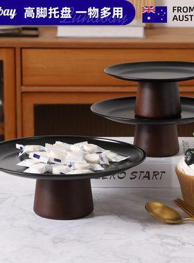Lunabay澳大利亚实木高脚果盘不锈钢托盘北欧下午茶托盘前台 LB53