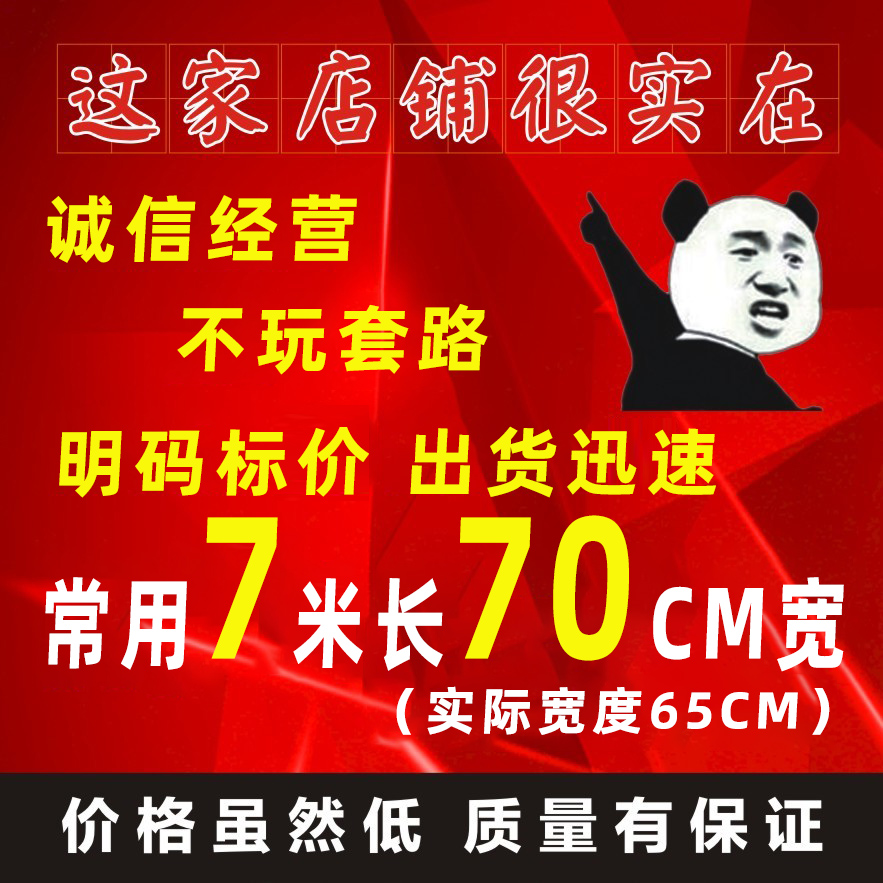 条幅/横幅 条幅定制