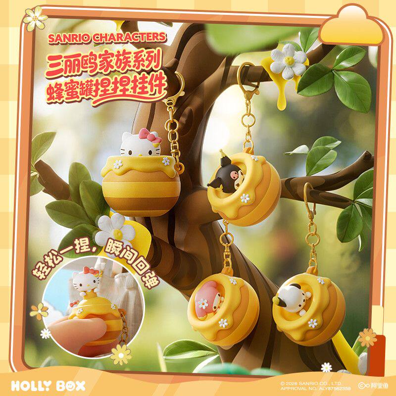 三丽鸥HelloKitty蜂蜜罐钥匙扣图片