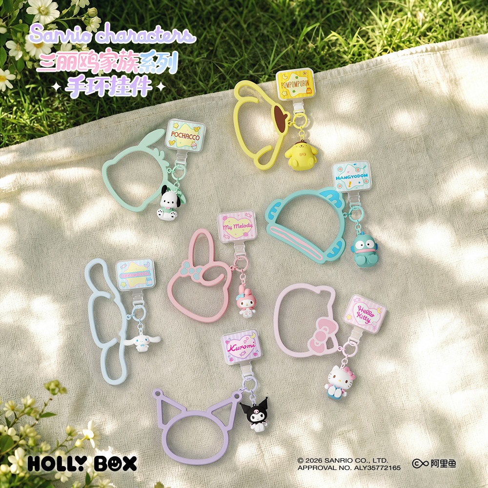 正版hellokitty可爱手机挂件礼物