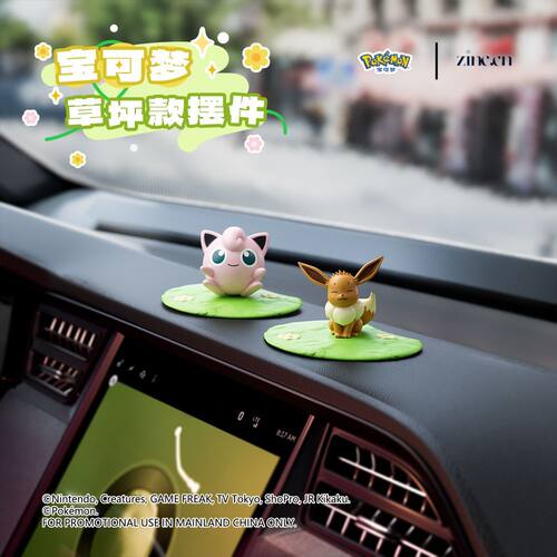 宝可梦草坪摆件种子盲盒车载手办
