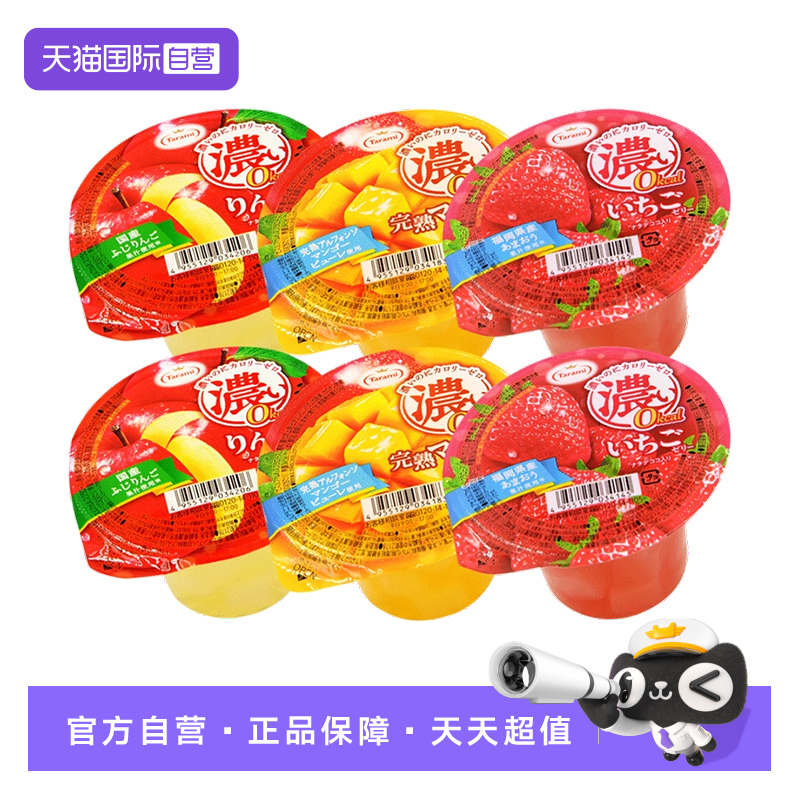 Tarami日本进口零卡果冻