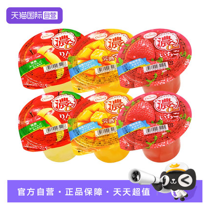 【自营】Tarami原装进口香浓0卡果味果冻休闲零食195g【临期】