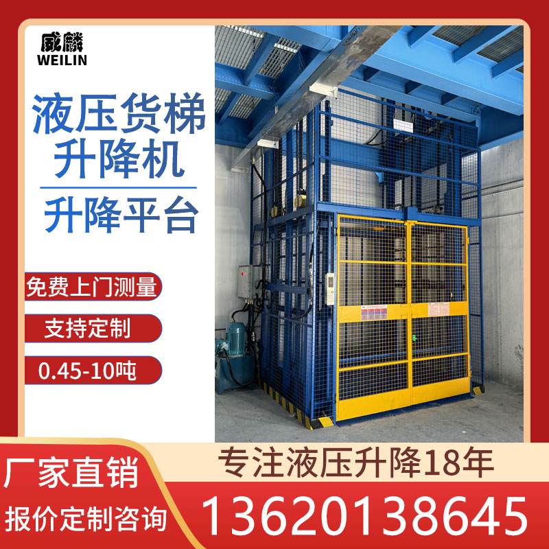 广东厂家全网销售10000+升降平台