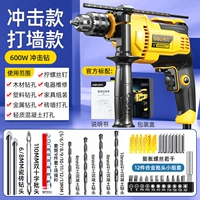 Impact Model может поразить стену [Домашняя модель мгновенная]