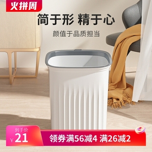 垃圾桶高颜值家用客厅卫生间卧室厨房办公室无盖桌面塑料大号