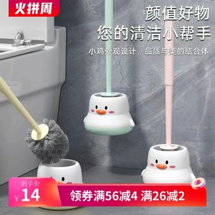 免打孔厕所清洁套装 塑料马桶刷家用无死角清洁刷卫生间专用壁挂式
