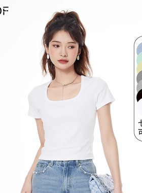 ELOF打底U领纯色短袖T恤女正肩打底衫棉修身显瘦体恤