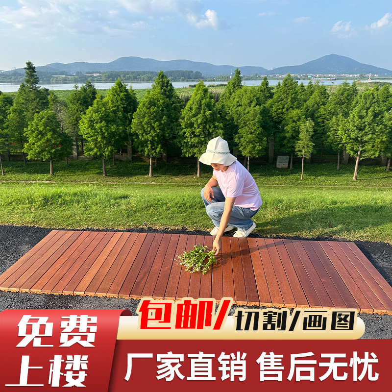 菠萝格户外阳台实木地板卡扣自铺露台花园室外防腐木地面拼装改造