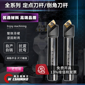 伟立信 45度倒角刀加工中心内孔倒角刀杆 数控1604刀粒倒角刀杆20