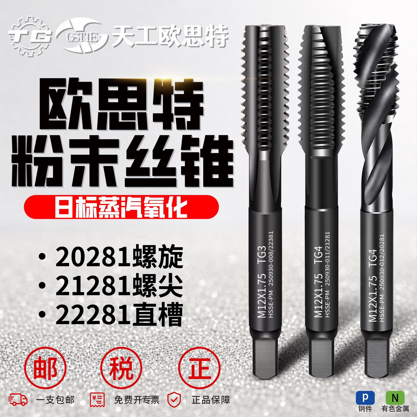 22381直22281直21281先20281螺旋图片