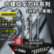 0020R16 车刀杆SNR0016Q16 K11 内螺纹刀杆数控螺纹车刀 伟立信