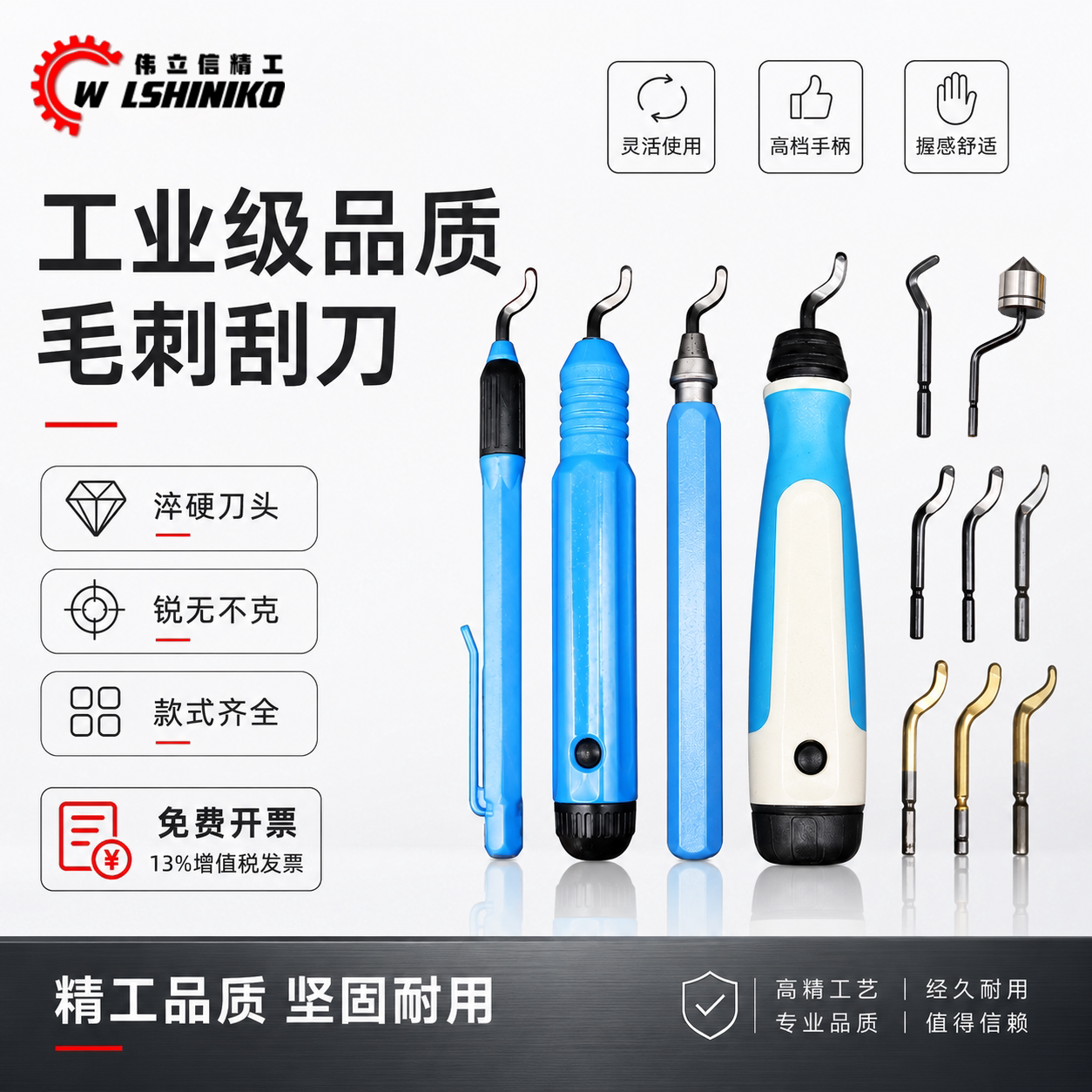 工业级刮刀把去毛刺披锋刀BK3010刀片铜铝钢塑料圆孔三角倒角刮刀