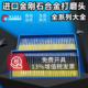 电动风动通用 伟立信 3mm柄 套装 金刚砂打磨针 进口合金打磨头混装