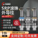 2225 SRP滚珠导柱导套模具配件精密外导柱组件塑套16