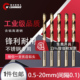 高端不锈钢含钴M35钻咀0.5 20mm钻铁铝合金铜钢麻花钻头15.8 17.8