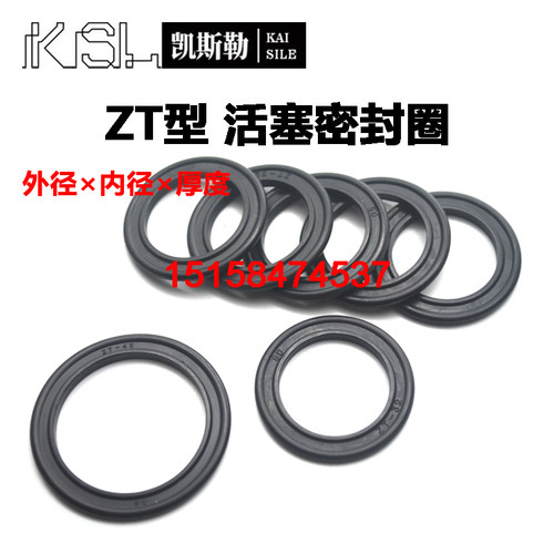 32*23*2.6ZT气缸活塞圈10A-5C型密封件双O气动QGY双向气封32 40 5