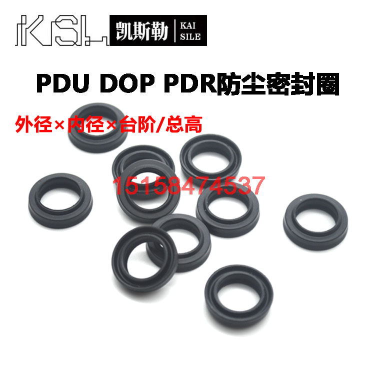 22.5*16*3.3/4SDA气缸PDU密封件FC防尘圈PDR活塞杆DOP双向油封SMC