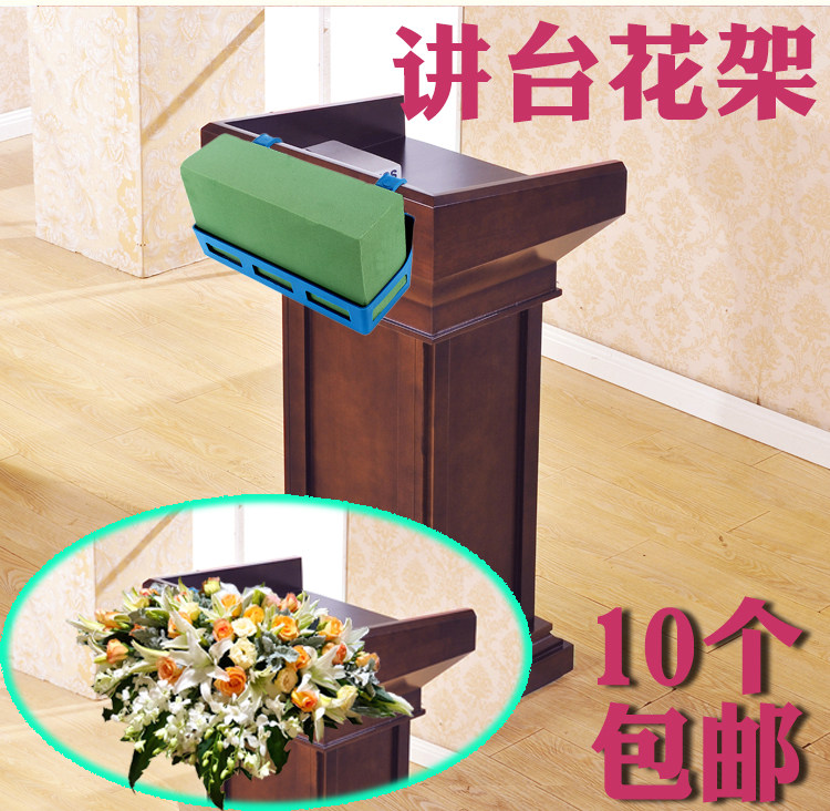 讲台花架演鲜前泥支会议桌挂塑料图片