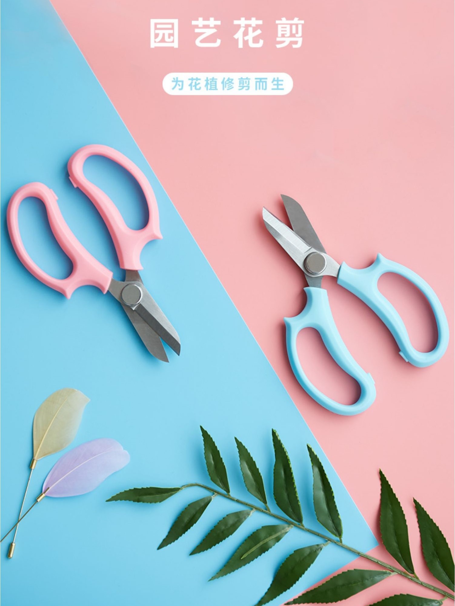 花枝剪刀园艺宽头家用