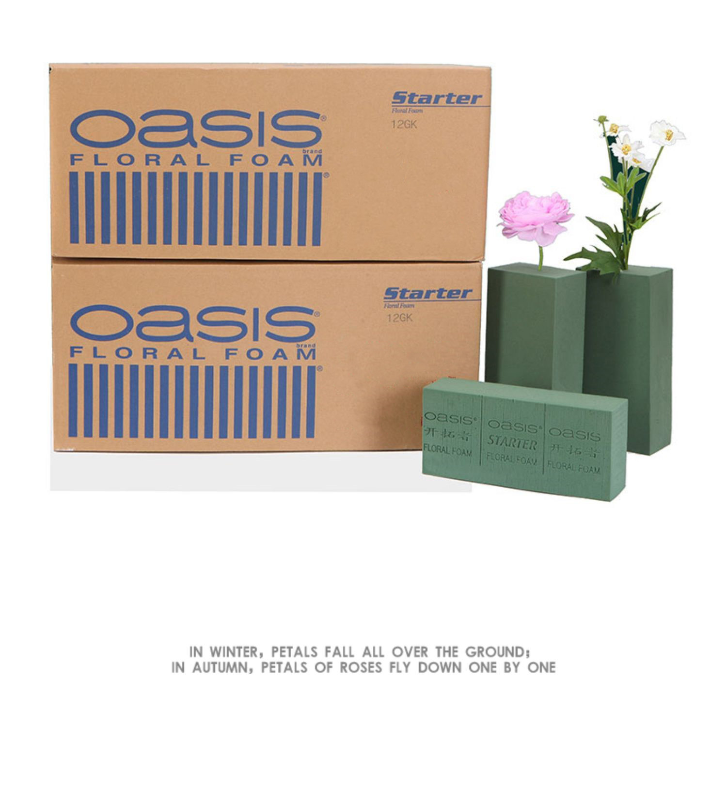 奥赛斯鲜花泥插花泥块吸水泡沫