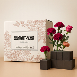 新暗夜黑插花泥鲜花泥砖插花泡沫泥吸水湿花泥块花店专用底座固定
