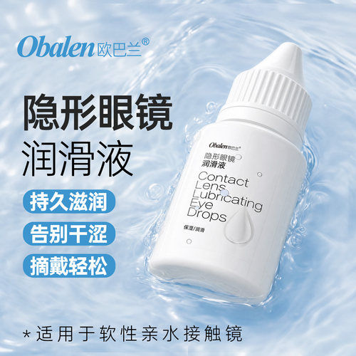温和保湿 健康便携
