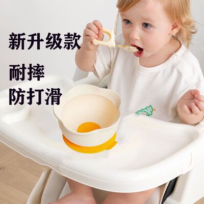 婴儿蛋花辅食碗宝宝训练学吃饭硅胶吸盘一体式防摔烫儿童餐具