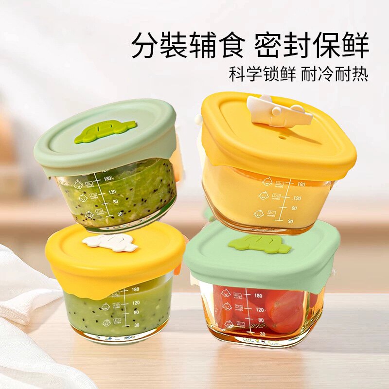 宝宝辅食盒耐热玻璃保鲜可带盖蒸煮碗婴儿专用辅食碗大容量300ML
