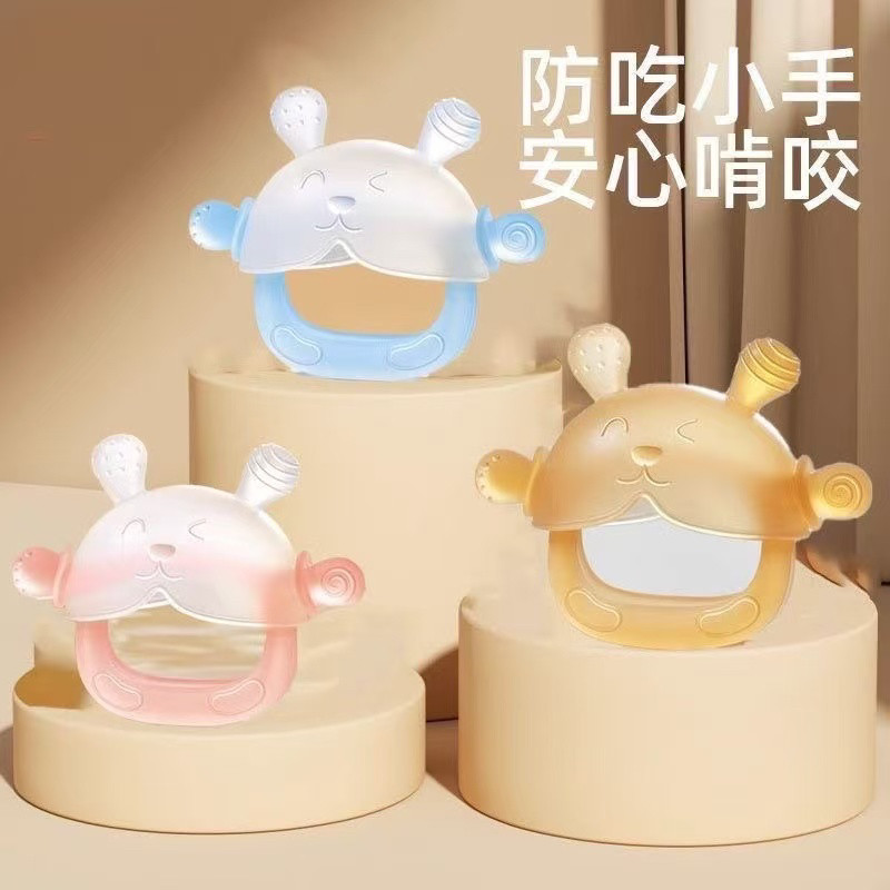 牙胶婴儿磨牙棒六个月4宝宝3玩具可水煮口欲蘑菇咬胶防吃手小月龄