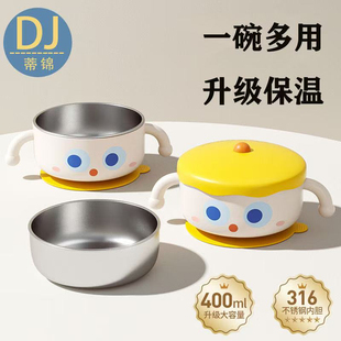 婴幼儿宝宝辅食碗保温碗婴儿专用儿童餐具全套吸盘饭碗防摔防烫