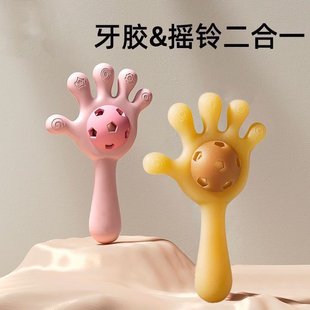 婴儿牙胶宝宝磨牙咬牙摇铃新生玩具抓握可水训练口欲手掌益智咬胶