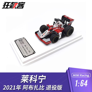 莱科宁C41退役版赛车模 Kimi阿布扎比站F1周边迷你蛋车模型玩具