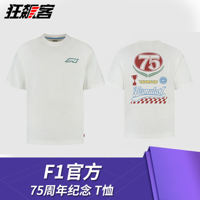 F1赛车模型周边服饰 2025年 F1官方75周年 短袖T恤 F1中国站