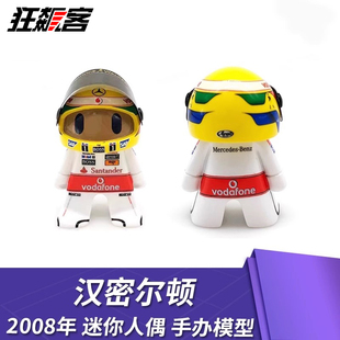 F1赛车周边摆件汉密尔顿人偶迈凯轮2008年世冠Q版成品手办模型