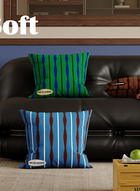 条纹复古抱枕床上枕单只方形可拆卸枕套ins包豪斯靠枕办公椅靠枕