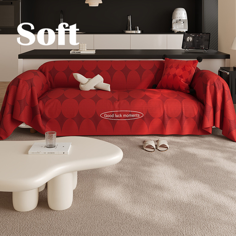 包豪斯一片式红色新年沙发巾客厅盖毯沙发盖布四季通用轻奢高级感,居家布艺,沙发套,淘宝优惠券,粉丝福利购,淘宝优惠卷
