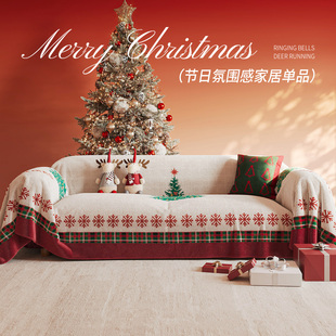 圣诞限定沙发盖布装饰秋冬季牛奶绒美式复古红色格子盖巾毯子