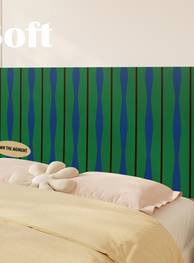 复古撞色条纹床头罩家用卧室房间防尘套保护罩床头靠垫套罩包豪斯