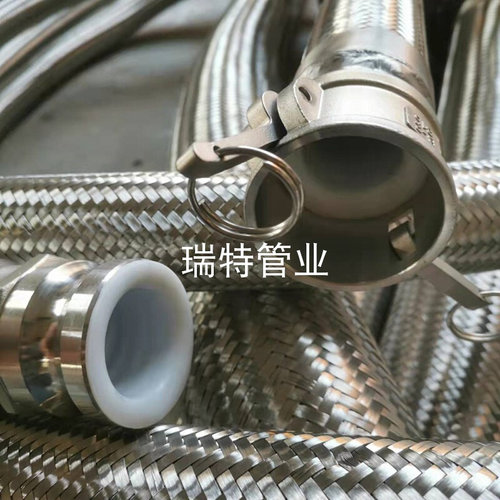 极速新品新品不锈钢3m04 o316L四氟法兰软管内衬J四氟波纹管软接
