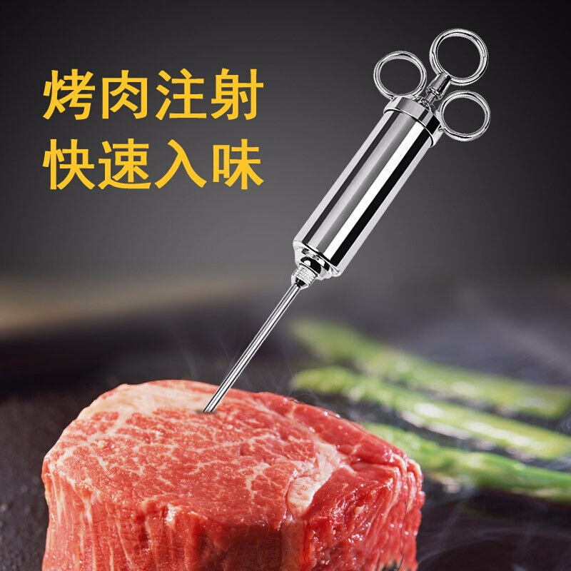 莱珍斯304不锈钢火鸡针调料注射器牛排烤肉烤汁入味酱汁料酒红酒