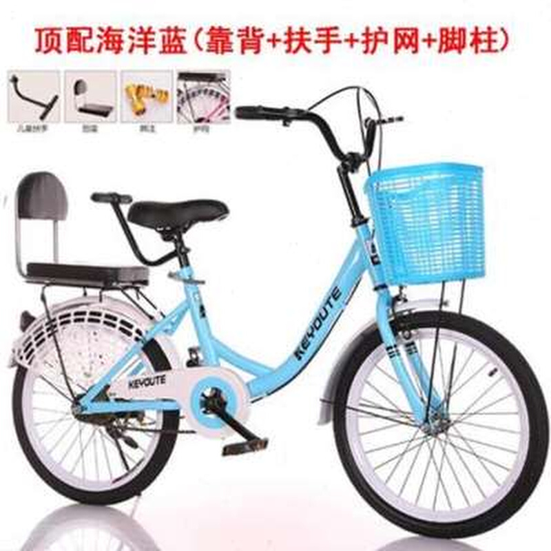 自行通成人车学生t脚踏女中大童单车青少年男女通用轻便车勤高碳