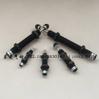 极速油压/液压缓冲器/稳速器/阻尼器AC0806/AGC1008/AC1412/AC141
