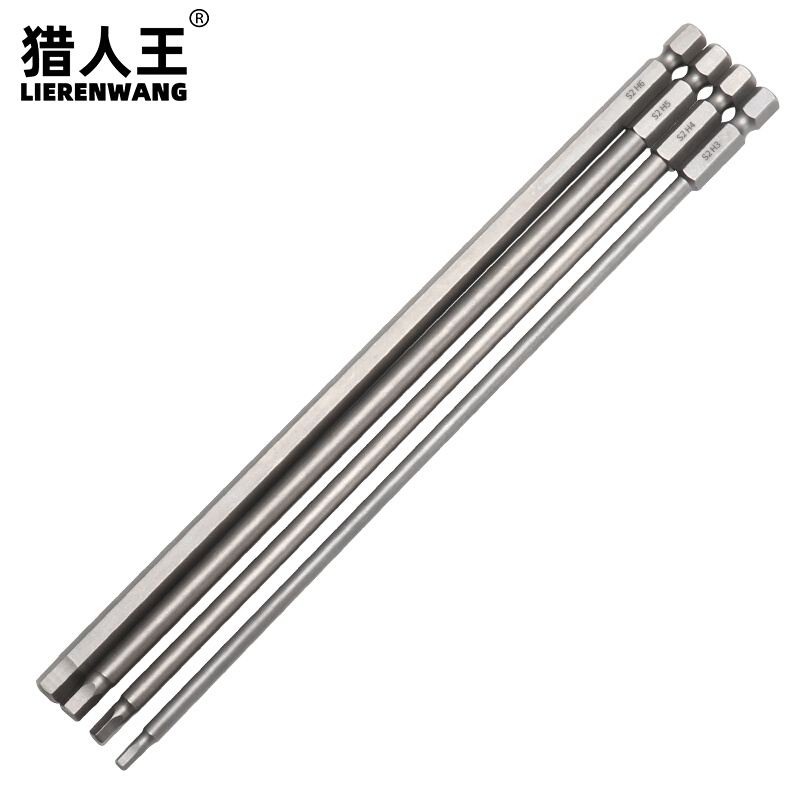 200MM电动批头内六角螺丝刀批头强磁电钻起子头气动风批头