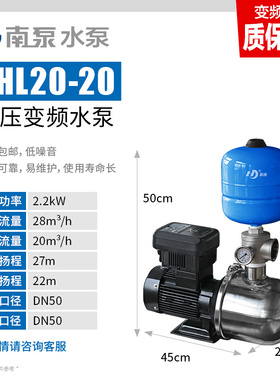 极速新品南泵流体CHoL不锈钢变频增压泵全自动稳压恒压家Y用别墅
