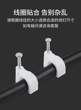 极速管卡子cppr水管固定夹U型4分管网线电缆护套线塑料固定钉扣25